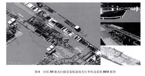 BIM在美国一座有20年历史的机场改扩建中优势尽显！ BIM视界 第5张