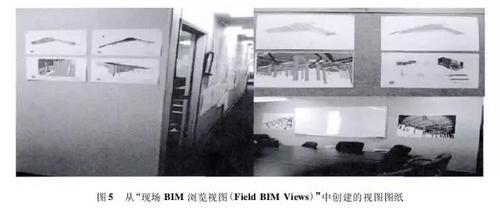 BIM在美国一座有20年历史的机场改扩建中优势尽显！ BIM视界 第6张
