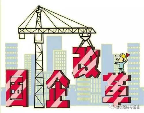 2017中国基建将发生16个大变革，你准备好了吗？ BIM视界 第3张
