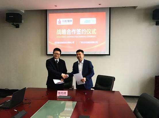 巨匠建设集团股份有限公司与广联达BIM签订战略合作协议 BIM视界 第2张