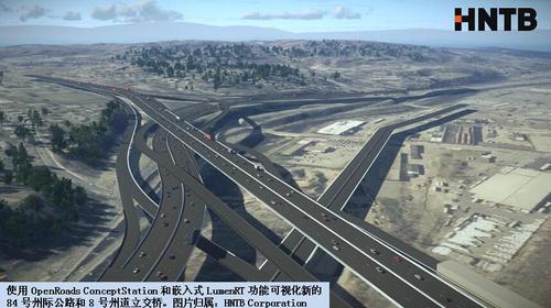 美国洲际公路采用快速迭代概念设计 BIM视界 第2张