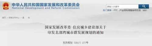 全国建筑业大会3月下旬召开，18件大事提上日程！ BIM视界 第3张