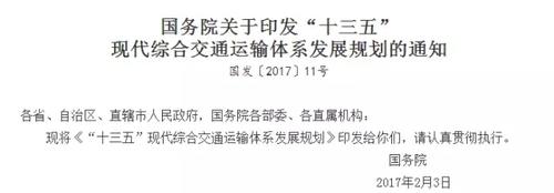 全国建筑业大会3月下旬召开，18件大事提上日程！ BIM视界 第4张
