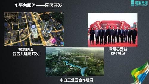 基于建筑大数据的智慧城市解决方案 BIM视界 第42张
