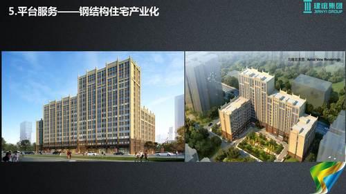 基于建筑大数据的智慧城市解决方案 BIM视界 第43张