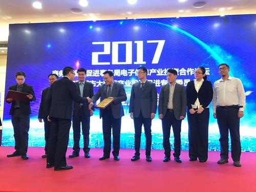 创建新型智慧城市大数据生态圈  助力新型城镇化建设与产业融合 BIM视界 第6张