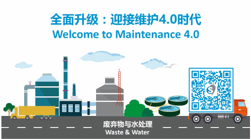 通过bluebee®云计算平台的Revit®集成接口实现BIM在全生命周期管理中的应用 BIM视界 第2张