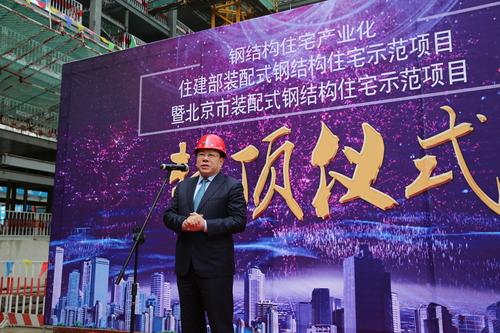 建谊集团董事长张鸣：互联网+大数据平台引领建筑行业领域再变革 BIM视界 第3张