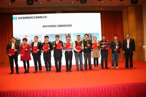 建谊集团丰台区成寿寺B5地块定向安置房项目 荣获2016“北京钢结构金奖” BIM视界 第1张