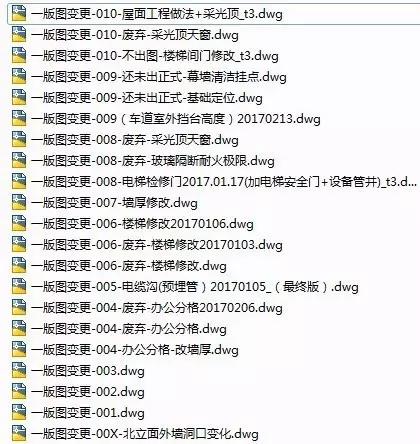 BIM解决了设计师的哪些痛点？ BIM视界 第7张
