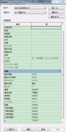 BIM解决了设计师的哪些痛点？ BIM视界 第17张