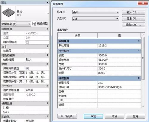BIM解决了设计师的哪些痛点？ BIM视界 第21张