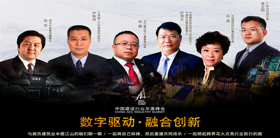连高考作文都紧跟前沿趋势 建设行业的你怎能错过这场峰会 BIM视界 第4张