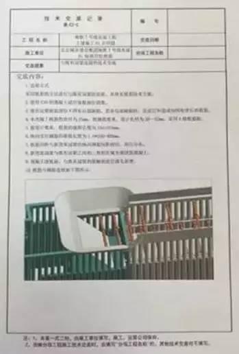 【BIM案例】地铁项目的BIM技术应用! BIM视界 第12张