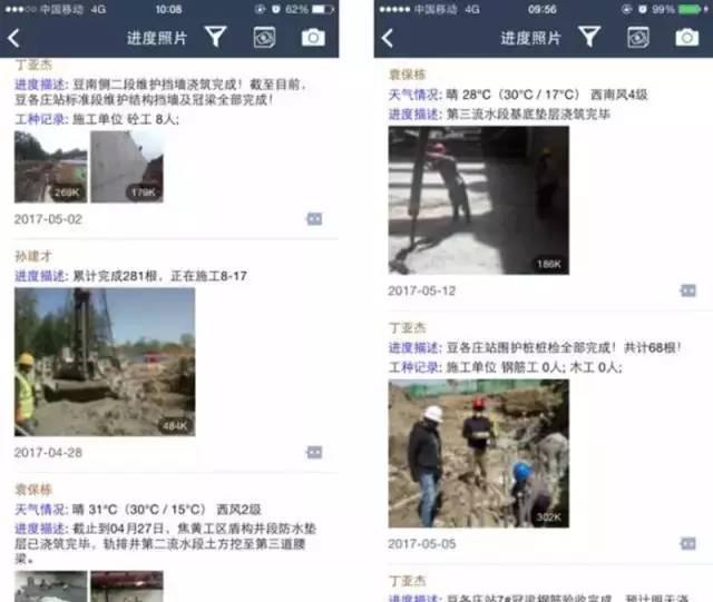 【BIM案例】地铁项目的BIM技术应用! BIM视界 第20张