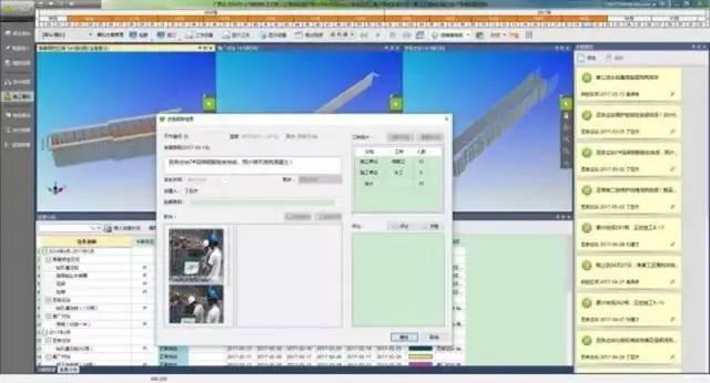 【BIM案例】地铁项目的BIM技术应用! BIM视界 第21张