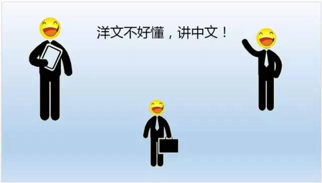 【BIM资讯】建筑工程搞BIM，出现如此尴尬的事情，请你看看怎么办？ BIM视界 第9张