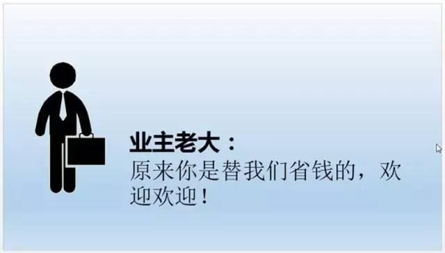【BIM资讯】建筑工程搞BIM，出现如此尴尬的事情，请你看看怎么办？ BIM视界 第10张