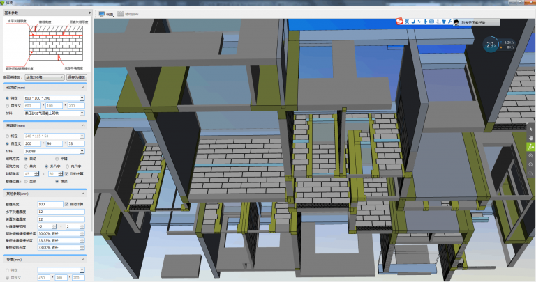 【公共建造BIM】北京城市副中心BIM技术应用 BIM视界 第5张