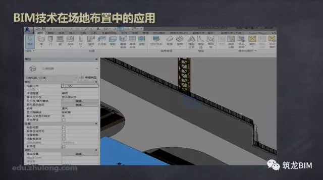 【BIM技术】BIM技术在场地布置中的应用 BIM视界 第12张