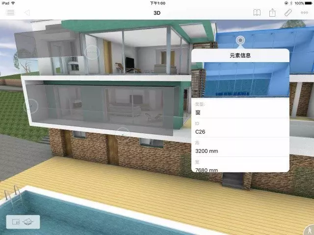 【Archicad21】曾经坚定怀疑BIM技术到狂热执着BIM应用的BIMer BIM视界 第7张