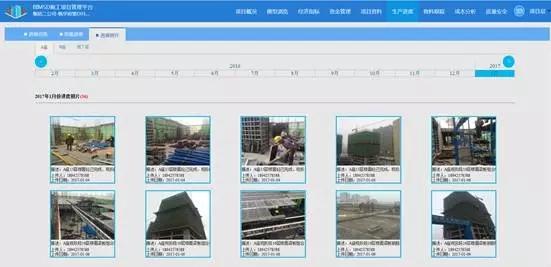 【BIM报告】枫华府第项目BIM实施成果报告 BIM视界 第4张