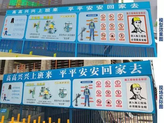 【BIM报告】枫华府第项目BIM实施成果报告 BIM视界 第9张