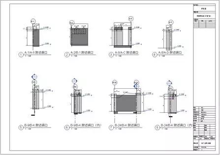 【BIM报告】枫华府第项目BIM实施成果报告 BIM视界 第12张