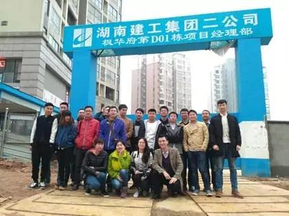 【BIM报告】枫华府第项目BIM实施成果报告 BIM视界 第22张