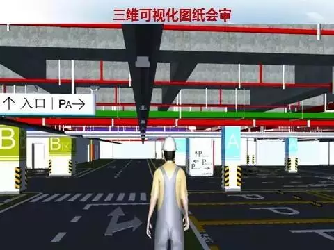 【BIM应用】《基于BIM技术的成本管控》 BIM视界 第5张