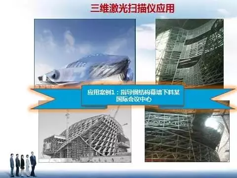 【BIM应用】《基于BIM技术的成本管控》 BIM视界 第14张