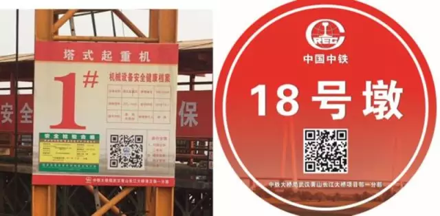 【BIM新闻】全国350多家施工企业的千余人围观中铁大桥局武汉青山长江大桥 BIM视界 第23张