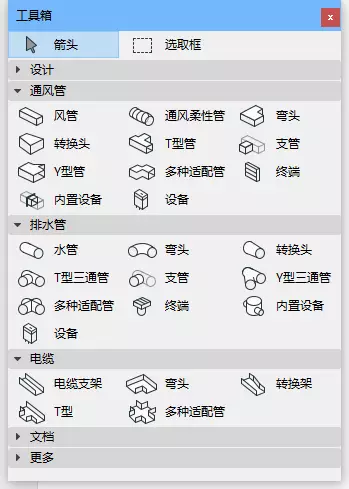 【ArchiCAD21】承影剑ArchiCAD BIM视界 第23张