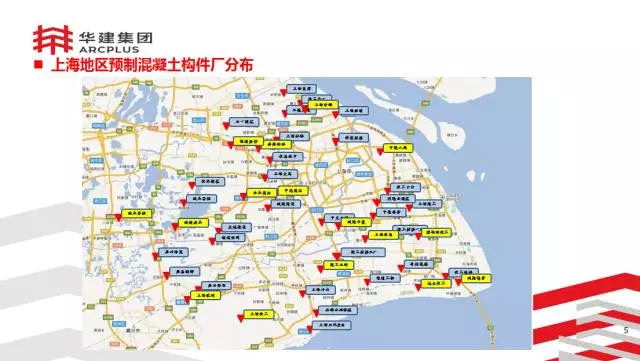 【BIM专家】李进军：基于信息化平台的装配式建筑构件设计生产一体化探索 BIM文库 第5张