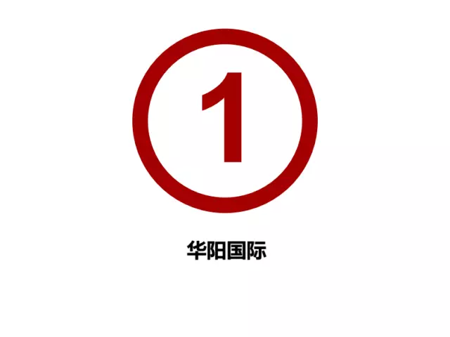 【BIM专家】龙玉峰：BIM在装配式建筑设计中的应用要点 BIM文库 第3张