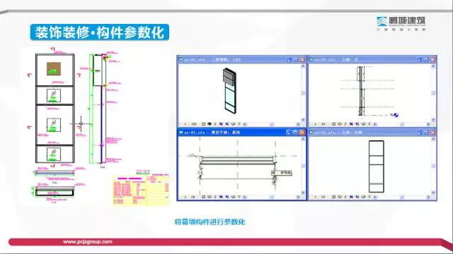 【BIM专家】李世钟：BIM技术在建造过程中的价值体现和盈利模式探索 BIM文库 第23张