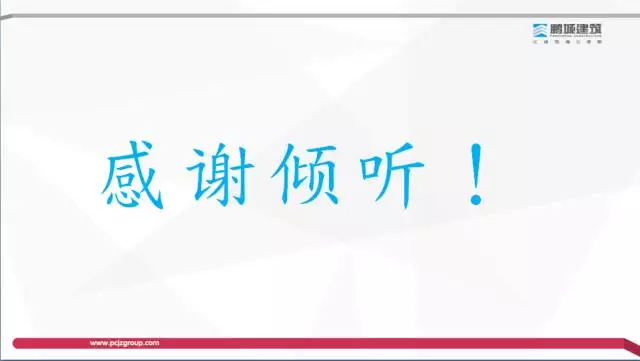 【BIM专家】李世钟：BIM技术在建造过程中的价值体现和盈利模式探索 BIM文库 第36张