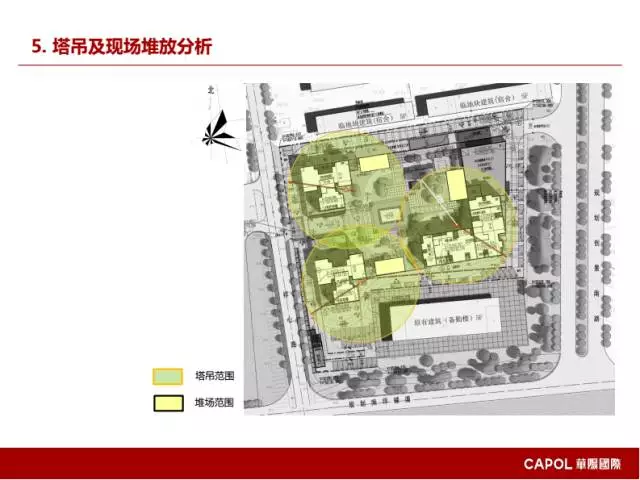 【BIM专家】龙玉峰：BIM在装配式建筑设计中的应用要点 BIM文库 第47张