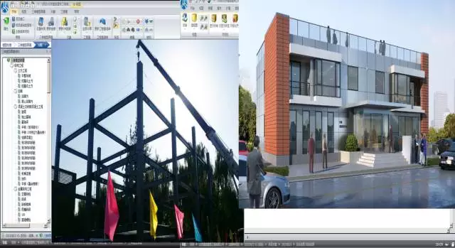 【BIM图书】iTWO中文操作手册 BIM视界 第2张