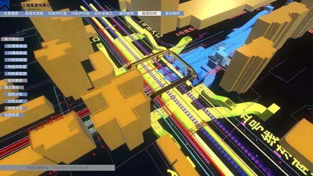 【BIM应用】基于BIM的地铁隧道超近间距CRD法施工4D仿真 BIM视界 第6张