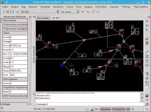 【BIM软件】全球10个免费三维建模软件(附下载地址) BIM视界 第10张-BIM建筑网 【BIM软件】全球10个免费三维建模软件(附下载地址) BIM视界 第10张