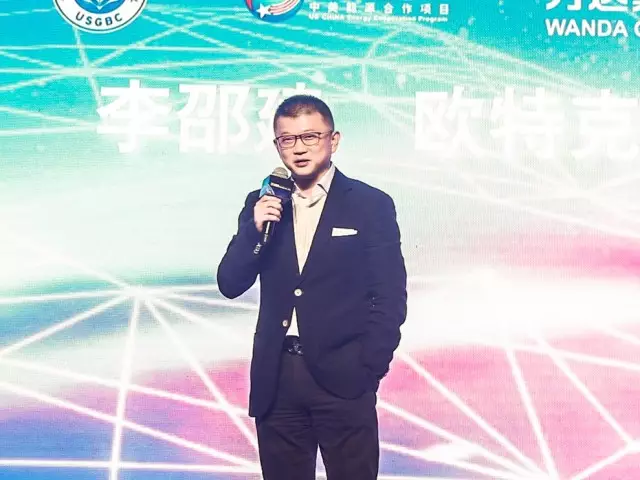 【BIM大赛】2017 WBIM国际数字化大奖赛启动暨全球BIM高峰论坛盛大举行 BIM视界 第6张