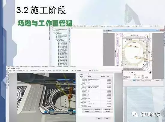 看清BIM应用于建筑设计、施工、运营的优势！ BIM视界 第15张