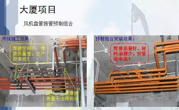 看清BIM应用于建筑设计、施工、运营的优势！ BIM视界 第32张