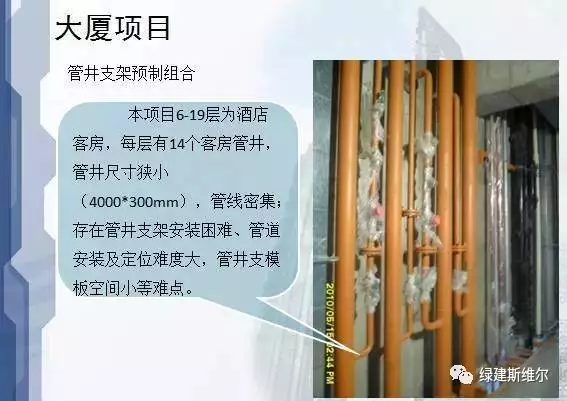 看清BIM应用于建筑设计、施工、运营的优势！ BIM视界 第33张