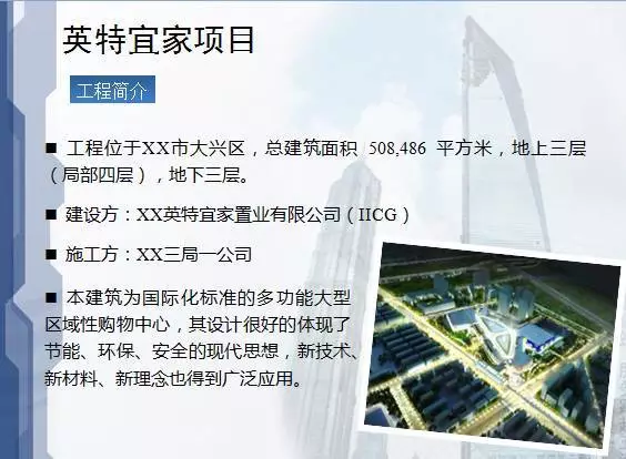 看清BIM应用于建筑设计、施工、运营的优势！ BIM视界 第38张