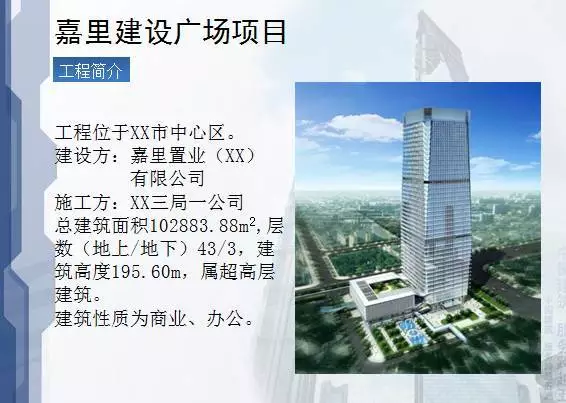 看清BIM应用于建筑设计、施工、运营的优势！ BIM视界 第53张