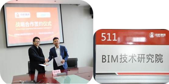 10分钟,系统掌握BIM落地从0到1的方法 会员投稿 第3张-BIM建筑网 10分钟,系统掌握BIM落地从0到1的方法 会员投稿 第3张