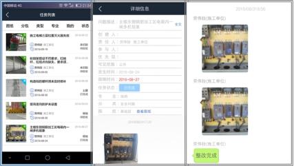 10分钟,系统掌握BIM落地从0到1的方法 会员投稿 第6张-BIM建筑网 10分钟,系统掌握BIM落地从0到1的方法 会员投稿 第6张