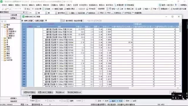 【BIM案例】当BIM遇上市政工程，将擦出怎样的火花？ BIM视界 第9张